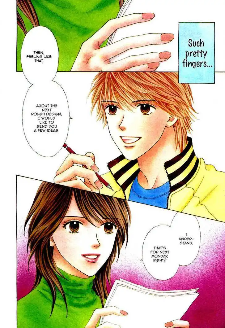 Happiness (YOSHIZUMI Wataru) Chapter 1 4